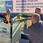 В Семисолинском сельском поселении успешно стартовал проект «Эстафета газа»