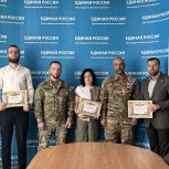 Краснодарские волонтеры «Единой России» снабдили бойцов-штурмовиков индивидуальными медицинскими комплектами