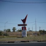 Депутаты фракции «Единая Россия»: Чапаевск достоин стать Городом трудовой доблести