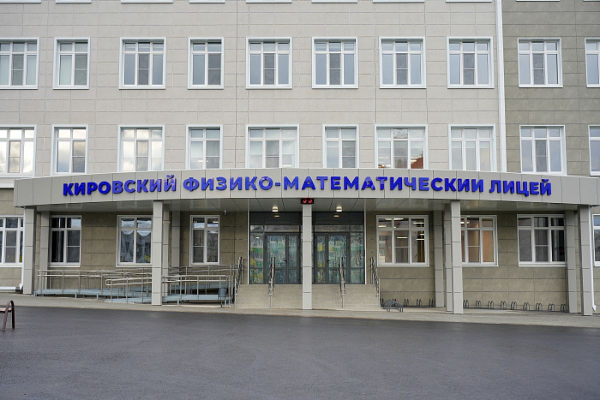 В Кирове открылась пятая новая школа в этом году