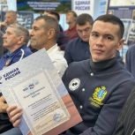 «Единая Россия» наградила ульяновских тренеров