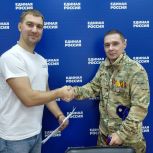 Боец СВО стал сторонником партии «Единая Россия»