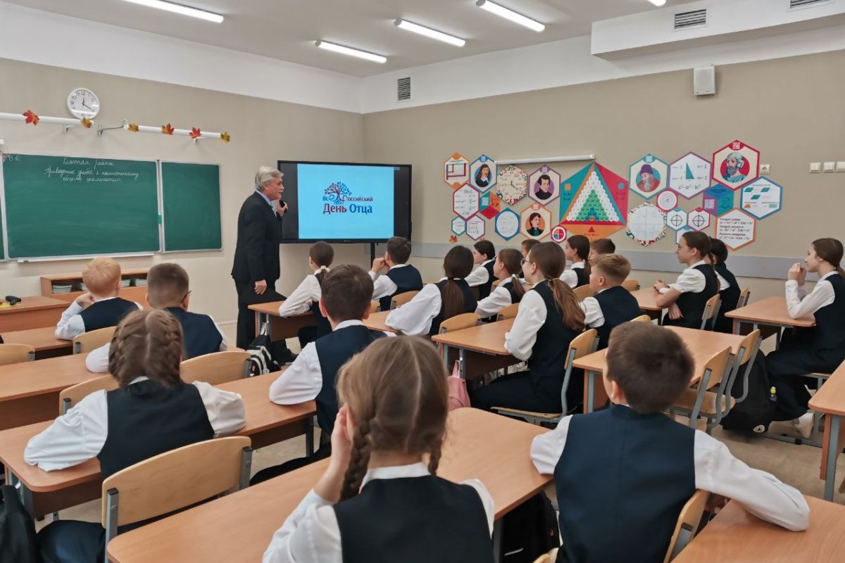 В преддверии Дня отца в школе №15 обсудили семейные традиции