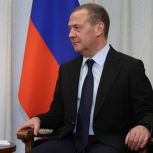 Дмитрий Медведев обсудил с генсеком ЦК Компартии Вьетнама То Ламом двусторонние вопросы, включая межпартийное сотрудничество