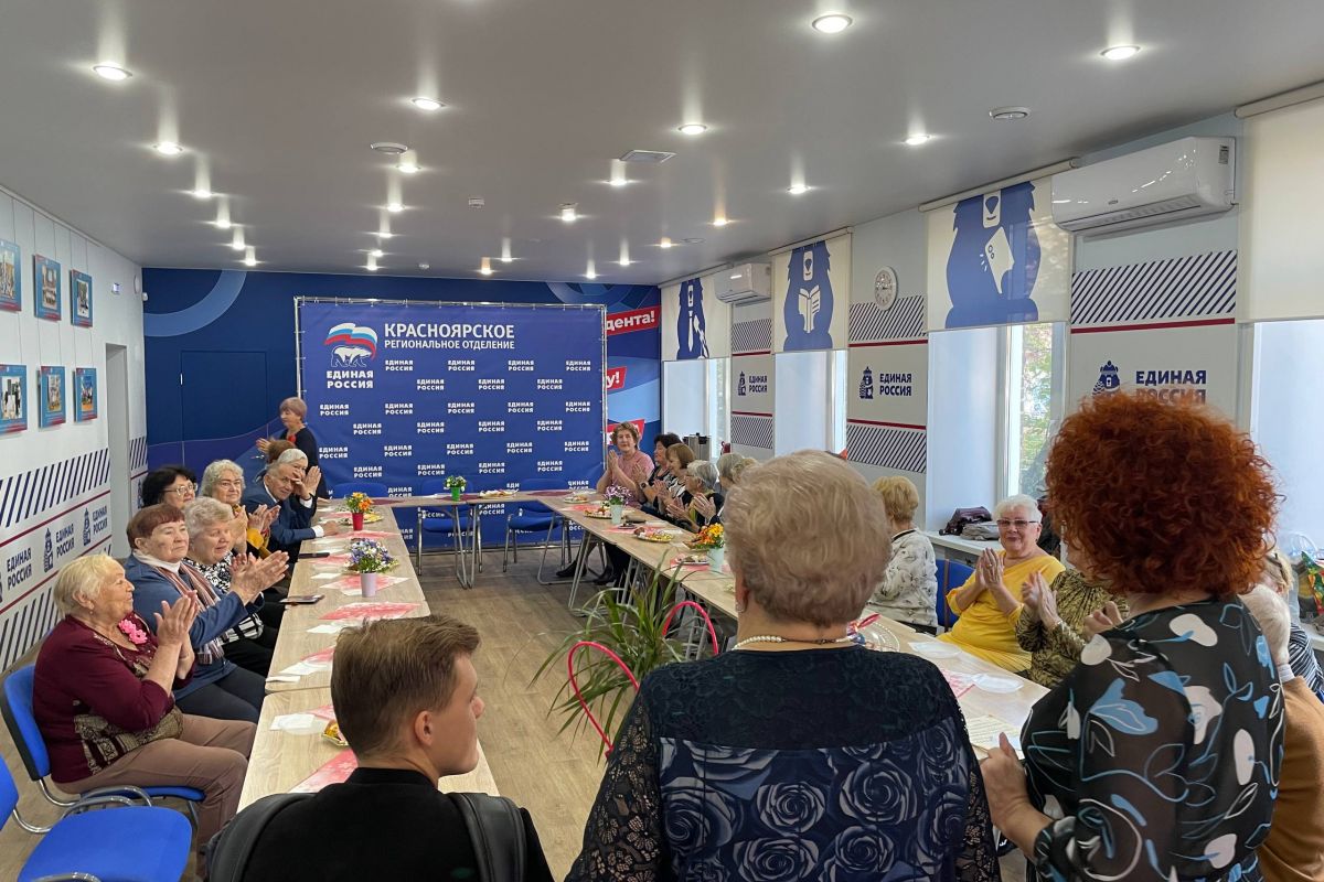 «Единая Россия» запустила серию мероприятий для старшего поколения