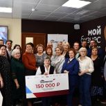 В Кемерове выбрали регионального победителя грантовой программы «Серебряный старт»