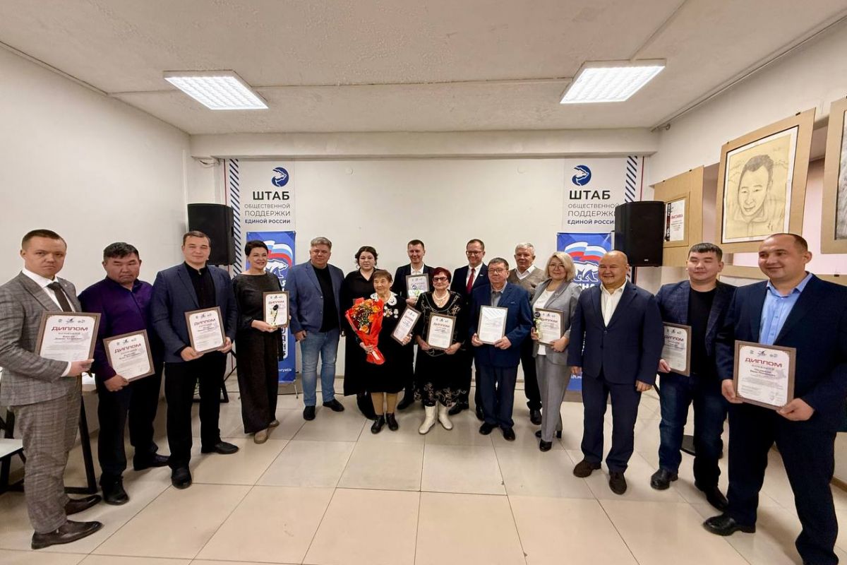 В Бурятии наградили победителей регионального этапа Национальной премии «Человек труда»