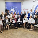 «Единая Россия» в Прикамье провела Всероссийский день приема педагогов