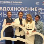 Мягкая сила страны