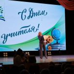 Анна Соломеина поздравила с профессиональным праздником педагогов Каменска-Уральского