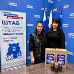 По обращению семьи участника СВО Азовская «Единая Россия» окажет помощь бойцам