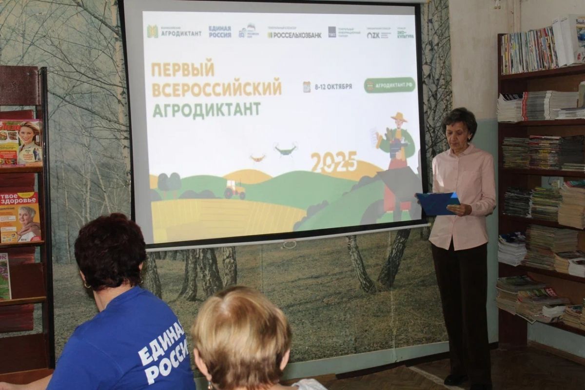 В Калужской области написали Агродиктант