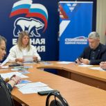 Сторонники «Единой России» в Подмосковье подвели итоги серии дискуссионных клубов на тему развития некоммерческого сектора