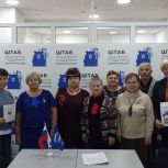 Партийцы организовали литературно-патриотическую акцию