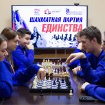 В Брянске прошел турнир «Шахматная партия единства» ко Дню народного единства