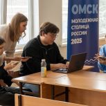 «Единая Россия» провела второй обучающий тренинг для студентов-журналистов ОмГУ
