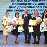 Поздравление Леонида Черкесова с Днем учителя