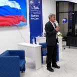 Молодежь Томска отметила День отца встречей с ветераном СВО