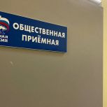 Волгоградские единороссы помогли организовать высокотехнологичное лечение ребенку участника СВО