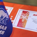 В Мурманске на борту атомного  ледокола «Ленин» при поддержке «Единой России» состоялся познавательный квиз