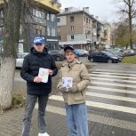 Активисты «Единой России» провели в Приокском районе Нижнего Новгорода акции по безопасности дорожного движения