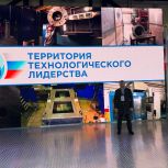 С 7 по 10 октября 2025 года в Санкт-Петербурге на площадке конгрессно-выставочного центра «Экспофорум» состоялся XIV Петербургский международный газовый форум (ПМГФ) – одно из главных отраслевых событий России и мира