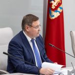 Корректировка бюджета и экология: ключевые темы сессии