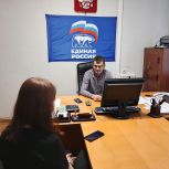 Единороссы проводят неделю приёмов граждан по вопросам ЖКХ