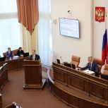 Корректировку бюджета приняли на сессии краевого парламента