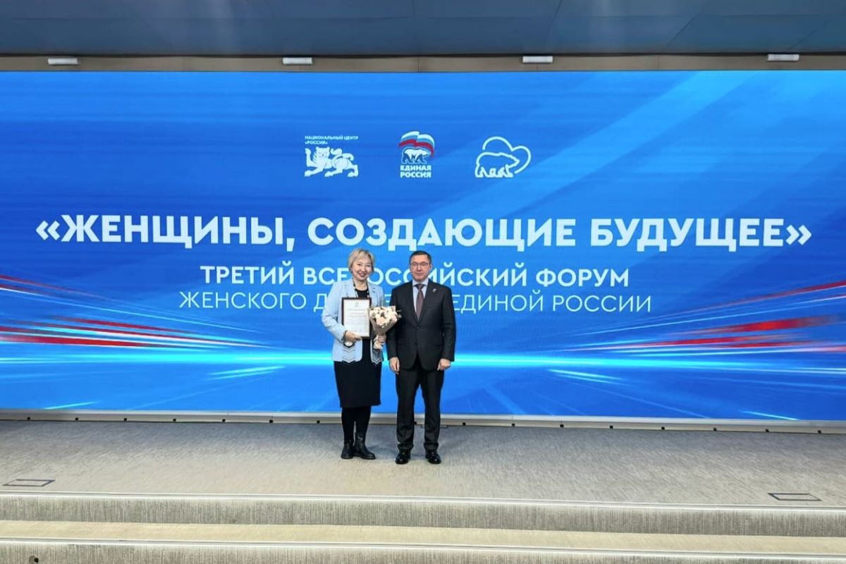 «ЕДИНАЯ РОССИЯ» ПРОВЕЛА ТРЕТИЙ ВСЕРОССИЙСКИЙ ФОРУМ «ЖЕНЩИНЫ, СОЗДАЮЩИЕ БУДУЩЕЕ»