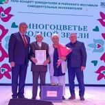 В Бавлах поздравили юбиляров совместной жизни