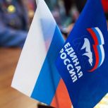 Президиум регионального политсовета «Единой России» рассмотрел ряд вопросов