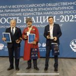 Представитель «Единой России» стал лауреатом первой степени на межрегиональном этапе Всероссийской премии «Гордость нации – 2025»