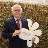 Акция «Ромашка желаний» продолжается