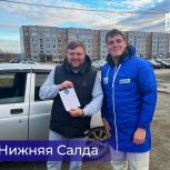 Молодогвардейцы организовали показ ретро автомобилей и раздали открытки с поздравлениями в честь Дня автомобилиста