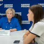 Депутат Мособлдумы Антонова провела приём педагогов в Люберцах
