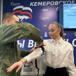 Кемеровские школьники прошли мастер-класс по тактической медицине