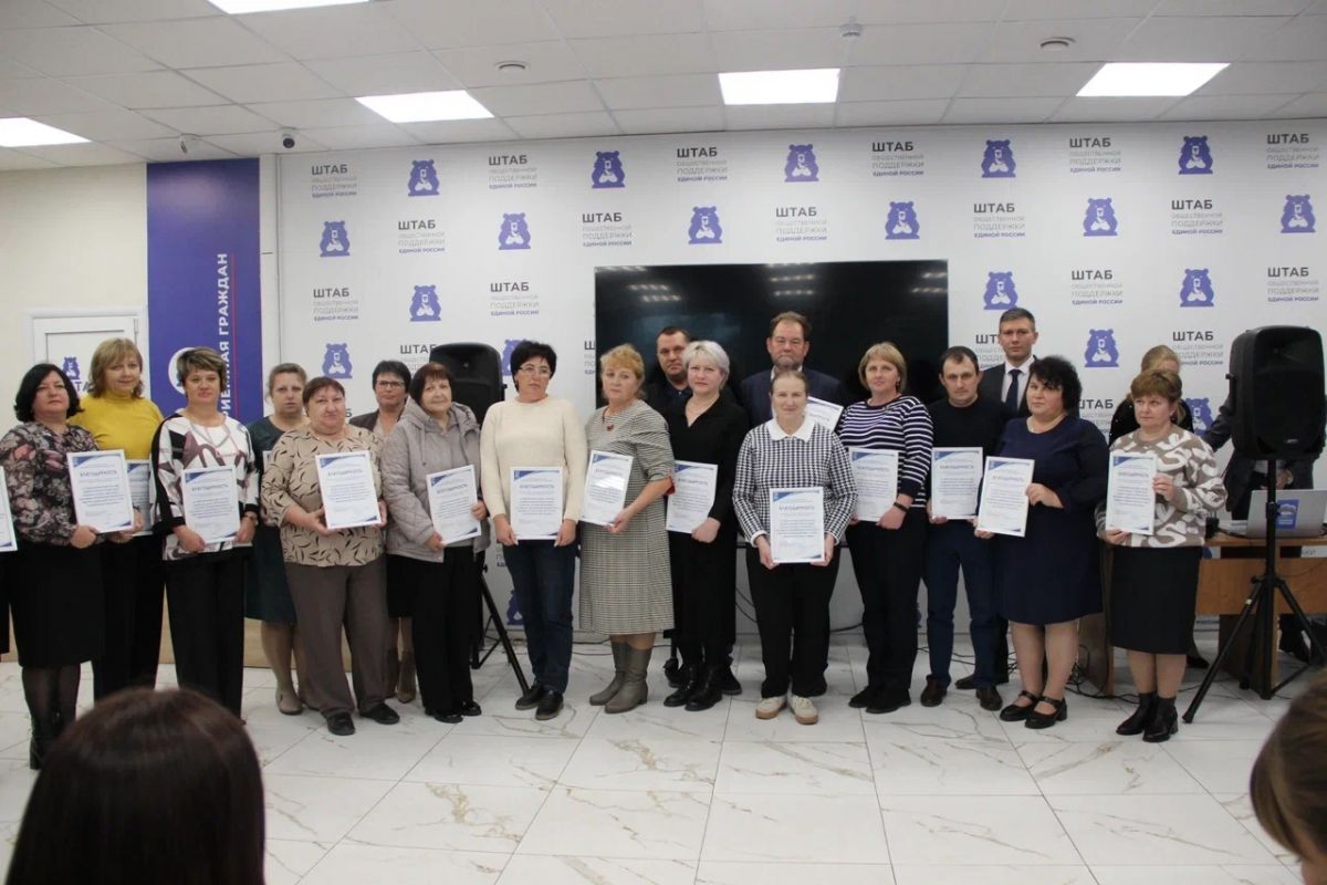 Партийцы чествовали учителей приграничья в штабе общественной поддержки