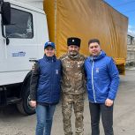 Курганские сторонники подготовили к отправке гуманитарный груз в зону СВО