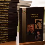 История и культура родного края в книгах писателей Дальнеконстантиновского муниципального округа