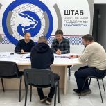 Партийцы «Единой России» обсудили с участниками спецоперации вопросы ведения бизнеса