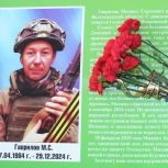 В школе поселка Искра Урюпинского района открыли Парту Героя