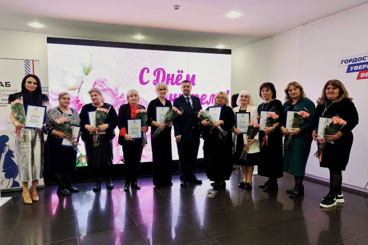 «Единая Россия» поздравила педагогов с Днем учителя