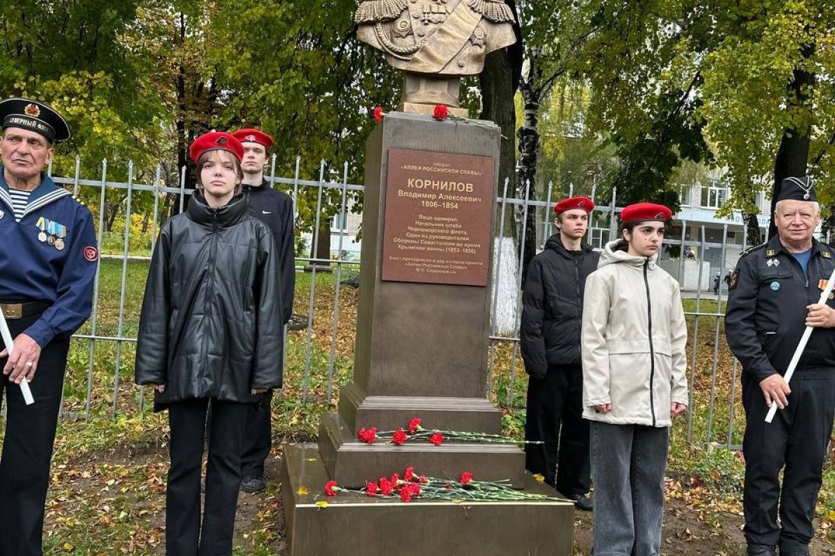 В Рязани состоялось открытие бюста вице-адмиралу Владимиру Корнилову