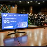 В Самарской области пройдет Всероссийский научно-технологический диктант «Технологии Победы»