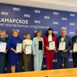 В стенах Регионального исполнительного комитета партии «Единая Россия» прошло торжественное награждение работников сферы образования в рамках федерального партийного проекта «Новая школа»