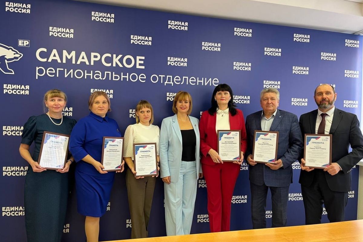 В стенах Регионального исполнительного комитета партии «Единая Россия» прошло торжественное награждение работников сферы образования в рамках федерального партийного проекта «Новая школа»