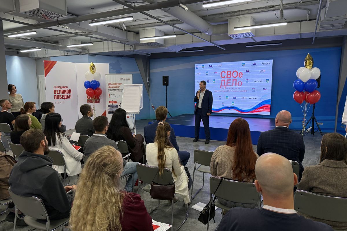 Во Владивостоке стартовал второй поток программы «Единой России» по обучению основам предпринимательства участников СВО и их семей