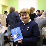 Галина Алешина: Современная библиотека - это центр просвещения