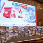 «Единая Россия» передала бойцам СВО письма от участников «Диктанта Победы»